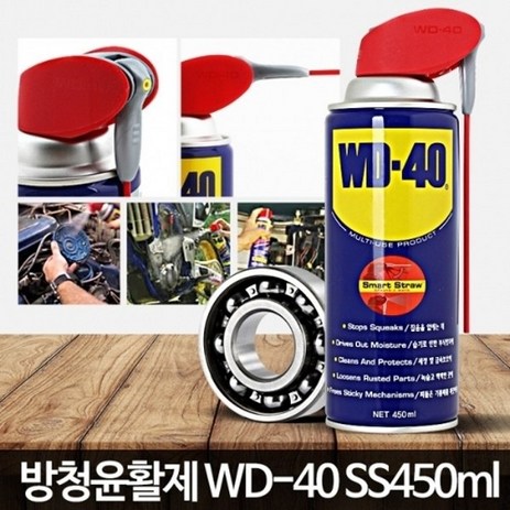 WD40 SS(450ml) 녹슨거제거 스텐녹제거 쇠녹제거 방지제 방청유, WD 40 (360ml)-추천-상품
