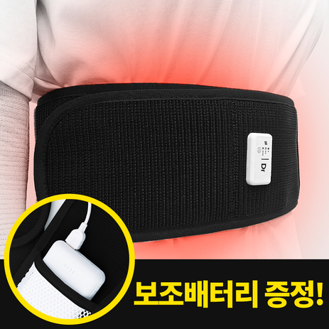 휴대용 복부온열기 허리온열기 배 찜질기 복대 원적외선-추천-상품