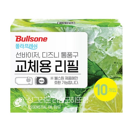 불스원 폴라프레쉬 선바이저 디즈니 차량용 방향제 리필 4ml x 10P, 싱그러운 라임모히또향, 1개-추천-상품