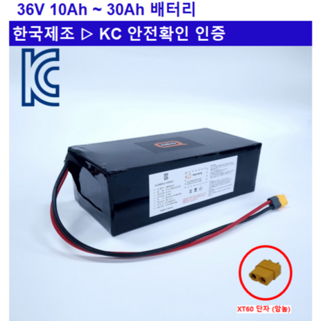 36V_전동킥보드 전기자전거 배터리_KC인증 리튬이온배터리, 10Ah, 1개-추천-상품