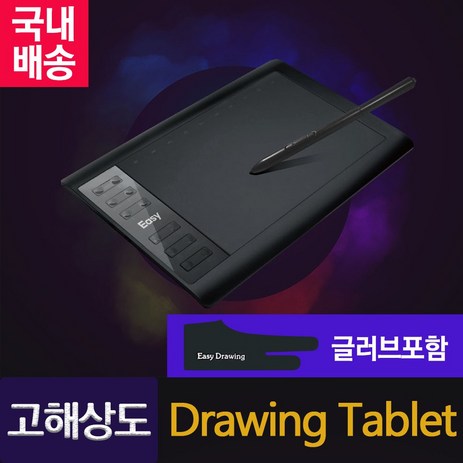 이지드로잉 1060플러스 드로잉태블릿 그림타블렛, 이지드로잉 태블릿+글러브(S), 블랙공용-추천-상품