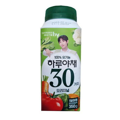 하루야채 데일리 9박스 - 한국야쿠르트 하루야채 오리지널 200ml x 10개 /아이스발송