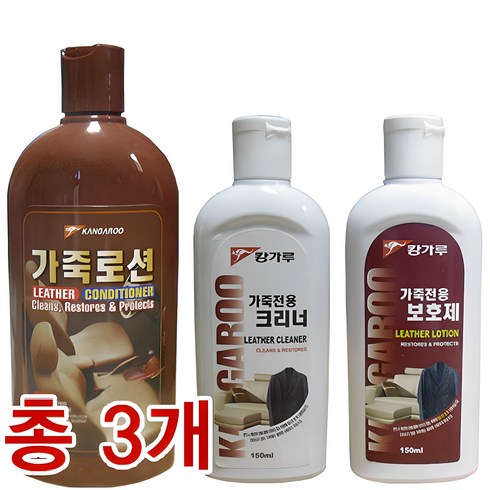 레더애 - 캉가루 가죽로션+가죽크리너+가죽보호제 3종, 1개, 150ml