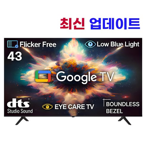 구글tv - 넥스 METZ GS43G 109cm 4K UHD 스마트 구글TV/ Ram 2G/eMMC 16G, 자가설치, 스탠드형