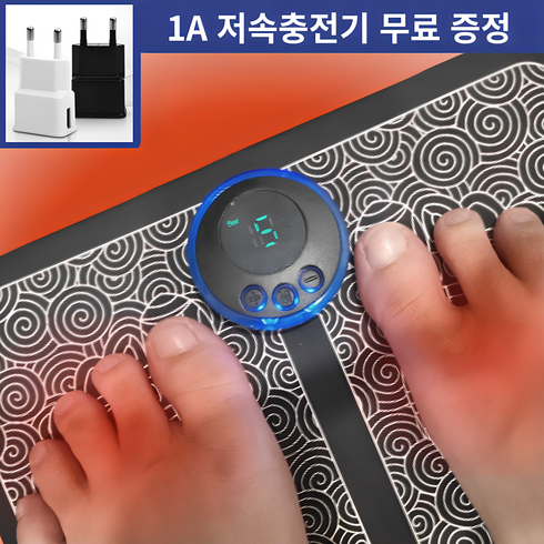 페인큐 - [바이탈펄스] 족저근막염 저주파 속근육 발마사지기, 바이탈펄스 발마사지기