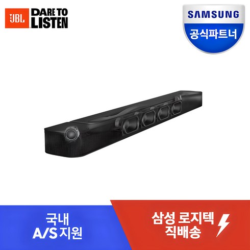 jblbar300 - 삼성공식파트너 JBL Bar 5.0 채널 사운드바 멀티빔 사운드바 벽걸이 거실용 가정용 홈시어터 블루투스 TV 스피커 Multi Beam 3D Atmos, JBL BAR 300