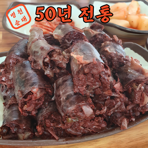 피순대 - 50년전통 천안 아우내 병천순대, 1kg, 1개