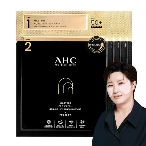 골프패치 - AHC 마스터즈 프로 패치 8g + 마스터즈 아쿠아 리치 선크림 SPF50+ PA++++ 1.5ml 4세트, 1세트