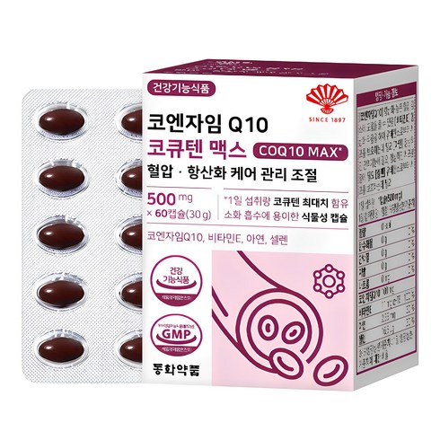 코큐텐 - 동화약품 코엔자임 Q10 코큐텐 맥스 혈압 항산화 케어 관리 조절, 60정, 30g, 1개