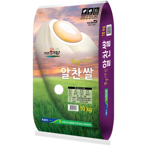 쌀10kg - 서천군농협 자연해답 알찬쌀 백미, 10kg, 1개