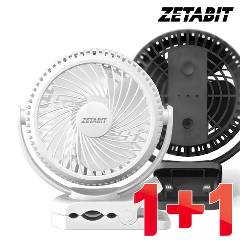 3in1차량용선풍기 - [1+1행사] ZETABIT 클립형 충전식 BLDC 모터 서큘레이터 선풍기 유모차 캠핑, 블랙+블랙