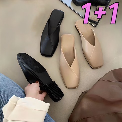 블로퍼 - 차쿠 여성 스퀘어 뮬 블로퍼 슬리퍼 1+1