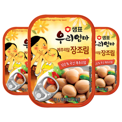 해외여행반찬 - 샘표 우리엄마 장조림, 130g, 3개