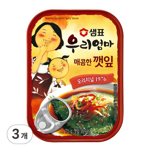 해외여행반찬 - 샘표 우리엄마 매콤한 깻잎, 70g, 3개