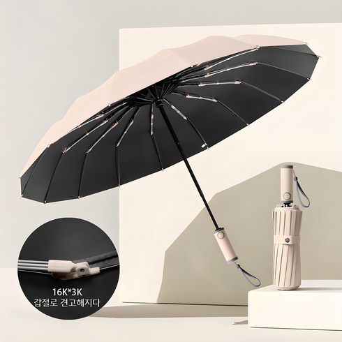 3단자동양산 - NUNUHANA 완전자동 튼튼한 고급 3단 자동우산 Z08
