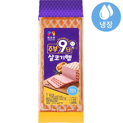 주부9단 - 목우촌 주부9단 살코기 햄, 1kg, 1개