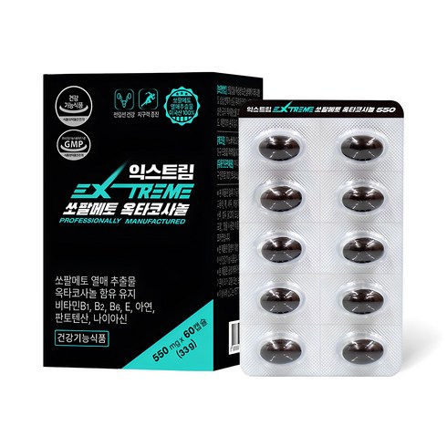 USKORNET 락하드 - 익스트림 쏘팔메토 옥타코사놀 550mg, 30정, 2개