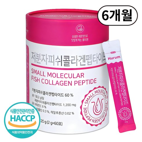 저분자콜라겐다이펩타이드 - 저분자 콜라겐 펩타이드 식약청인증 HACCP 1200mg 고함량 분말 스틱, 3박스, 60회분