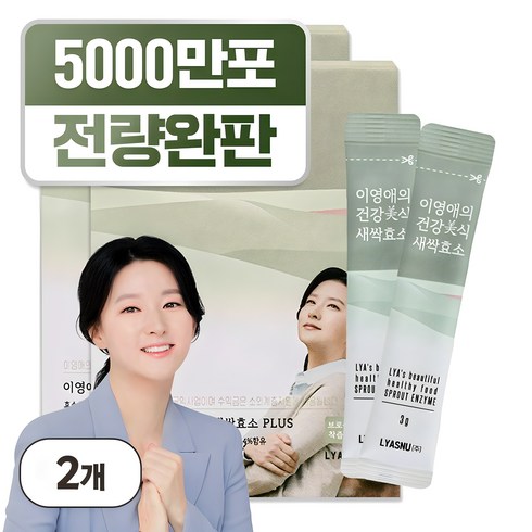 이영애의 건강미식 새싹효소 플러스, 90g, 2개