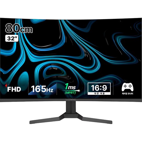 x32 - 주연테크 FHD 165Hz 1ms 1500R 커브드 게이밍 모니터, 80cm, X32FC-165(일반)