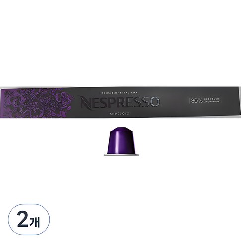 아르페지오 - 네스프레소 이스피라치오네 피렌체 아르페지오 캡슐커피, 5.3g, 10개입, 2개