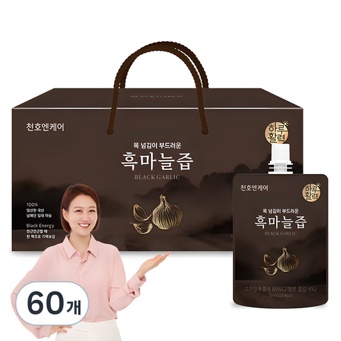 흑마늘즙 - 하루활력 흑마늘즙, 70ml, 60개