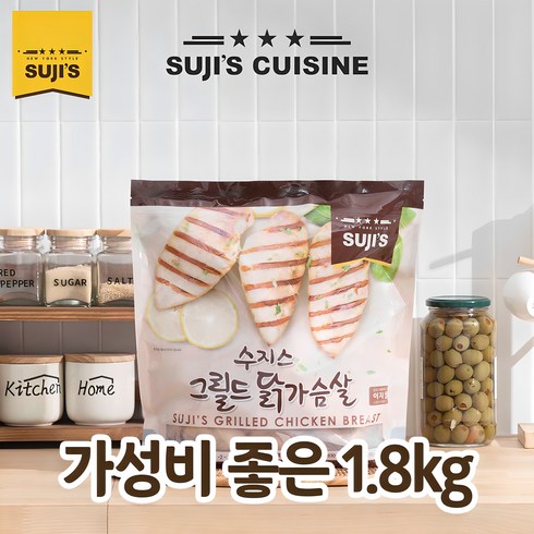 코스트코닭가슴살 - 수지스그릴드 닭가슴살 1.8kg 코스트코, 1개