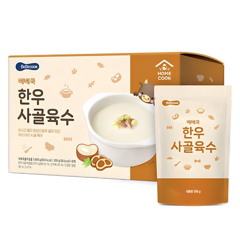 아기사골국 - 베베쿡 한우사골육수, 1600g, 1개