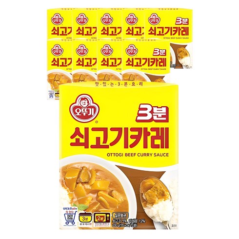 3분카레 - 오뚜기3분 쇠고기카레, 200g, 10개