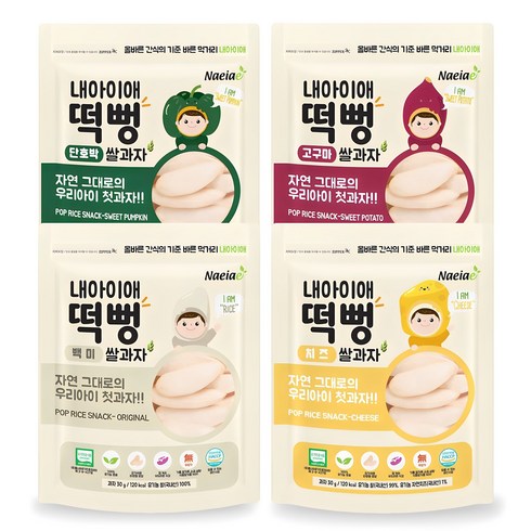 얌이밀과자 - 내아이애 유기농 떡뻥 쌀과자 4종 세트, 백미 + 단호박 + 고구마 + 치즈, 30g, 1세트