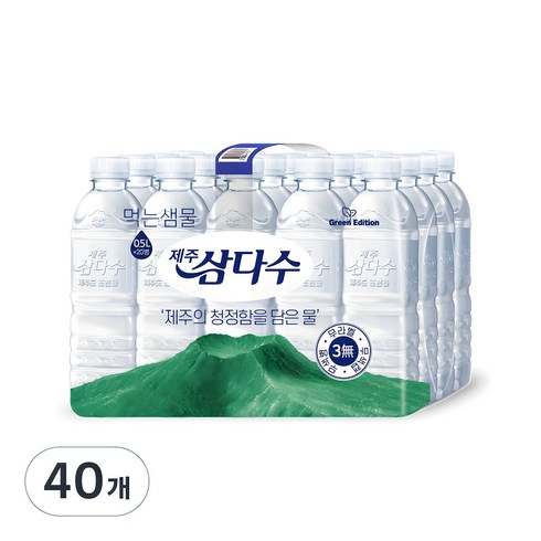 삼다수 - 제주삼다수 그린 무라벨, 500ml, 40개