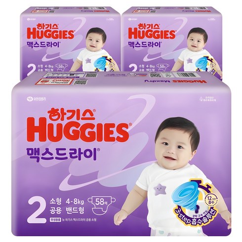 맥스드라이 - 하기스 2024 맥스드라이 밴드형 기저귀 남여공용 소형 4~8kg, 2단계, 174매