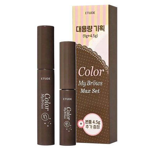 아이브로우마스카라 - 에뛰드 청순 거짓 브라우 카라 4.5g + 9g 대용량 세트, 1호 리치 브라운, 1세트