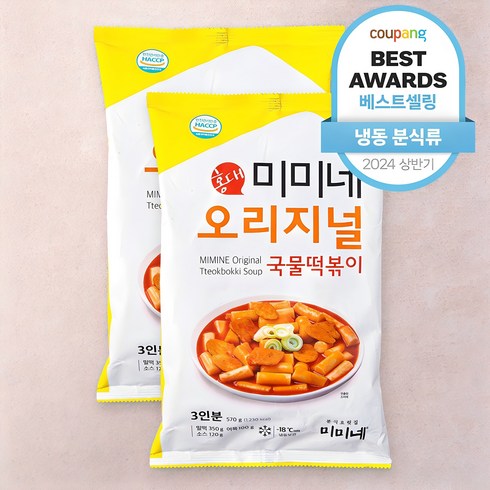 떡볶이 - 미미네 오리지널 국물떡볶이 (냉동), 570g, 2개