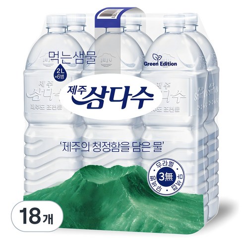 리루 - 제주삼다수 그린 무라벨, 2L, 18개