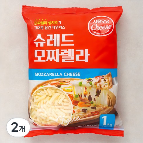 모차렐라치즈 - 서울우유 슈레드 모짜렐라 치즈, 1kg, 2개