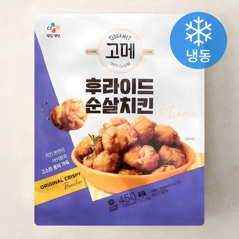 뽀로로순살치킨 - 고메 후라이드 순살치킨 (냉동), 450g, 1개