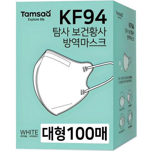 kf94마스크새부리형 - 탐사 KF94 마스크 새부리형 2단접이 대형 (레귤러핏), 10개입, 10개, 화이트