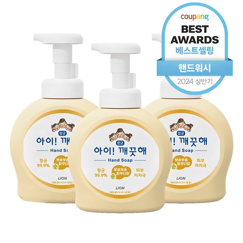 손세정제 - 아이깨끗해 항균 폼 핸드솝 순 보송보송 파우더향, 490ml, 3개