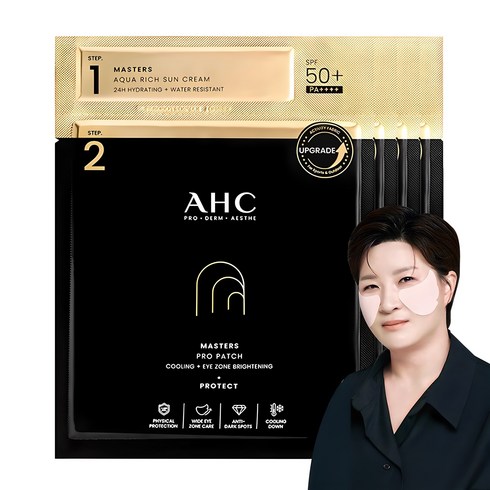 썬패치 - AHC 마스터즈 프로 패치 8g + 마스터즈 아쿠아 리치 선크림 SPF50+ PA++++ 1.5ml 4세트, 1세트