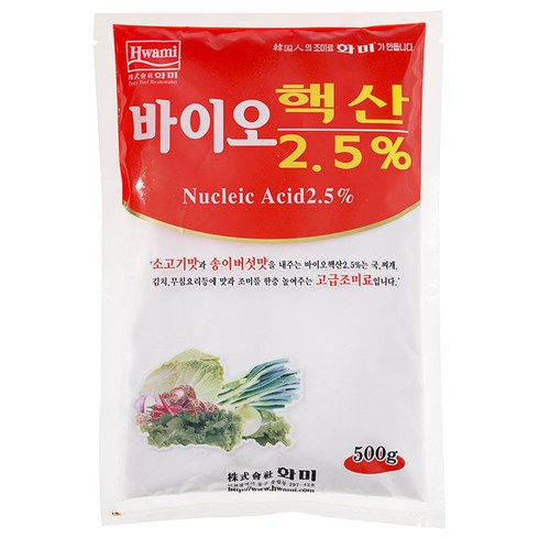 핵산 TOP01