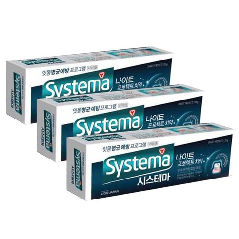 시스테마 나이트프로텍트 치약, 120g, 3개