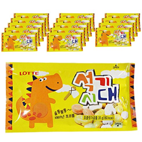 석기시대 TOP01