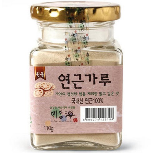 연근밥가루 TOP01