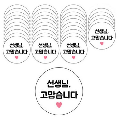 도나앤데코 메시지 원형 스티커 6p, 선생님고맙습니다, 6개입