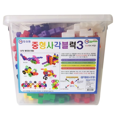 사각블럭 TOP01