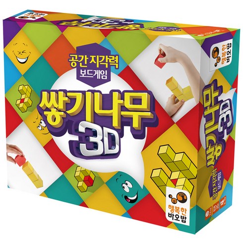 쌓기나무 TOP01