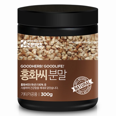 홍화씨가루 TOP01