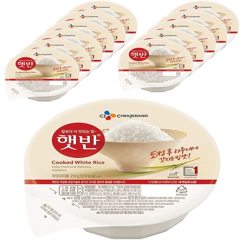 햇반210g12개 TOP01