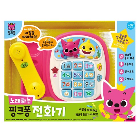 핑크퐁 노래하는 전화기, 혼합 색상